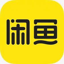 闲鱼三认证带支付宝