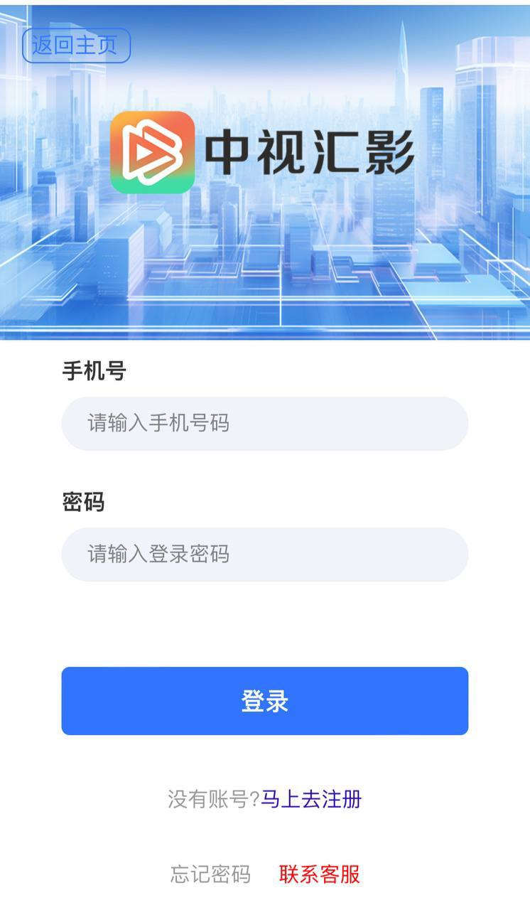 影视理财  包网团队：提供专业的盘口搭建 50名+技术人员，7x24小时运维服务 开放合伙人招募，你吃肉我喝汤